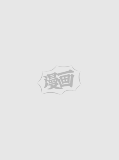 缘分未尽